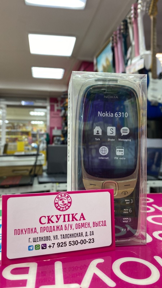 Мобильный телефон Nokia 6310