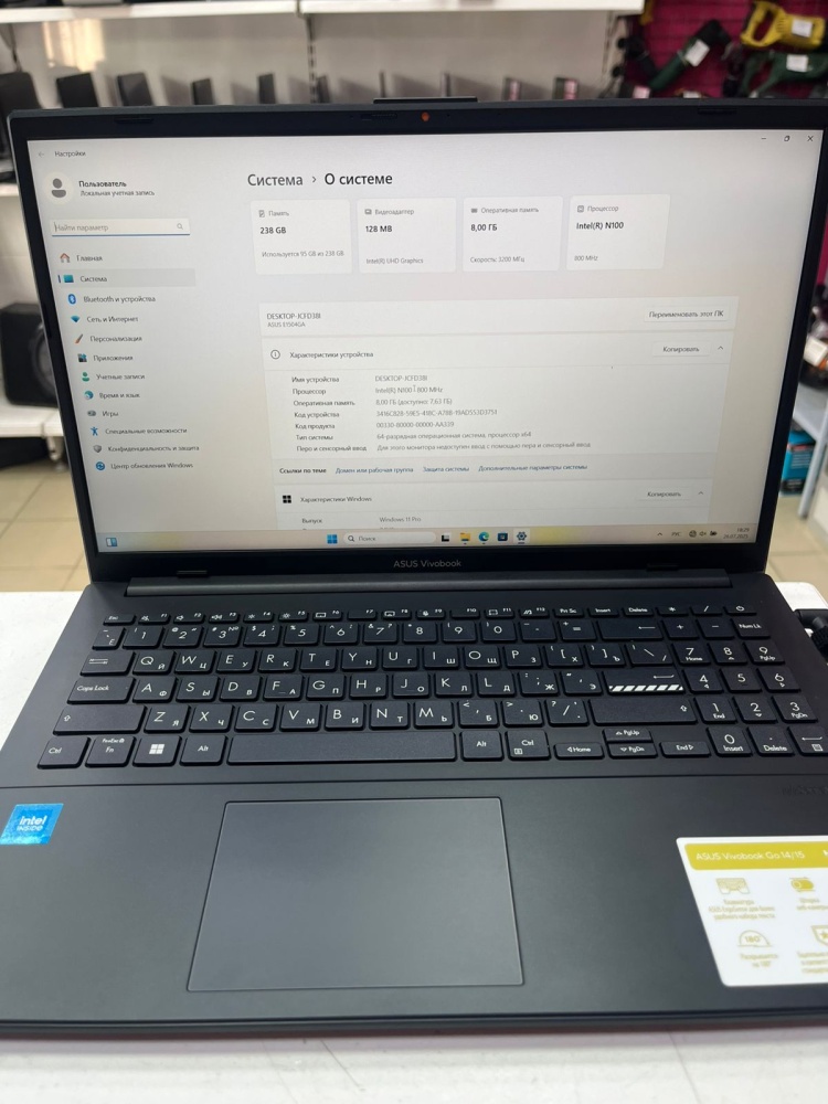 Ноутбук ASUS Vivobook Go 15 E1504G