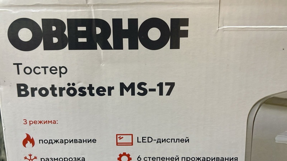 Коиплекс для отбеливания зубов Mayen Pro10