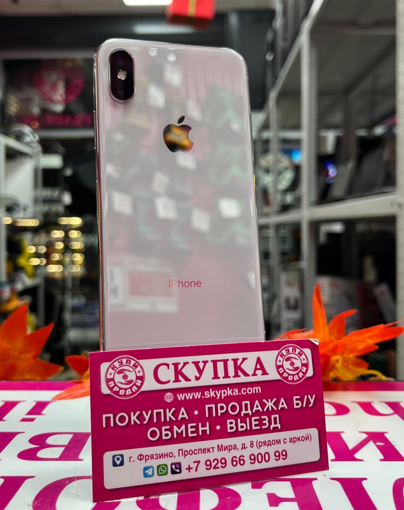 Смартфон iPhone X 256Gb АКБ -