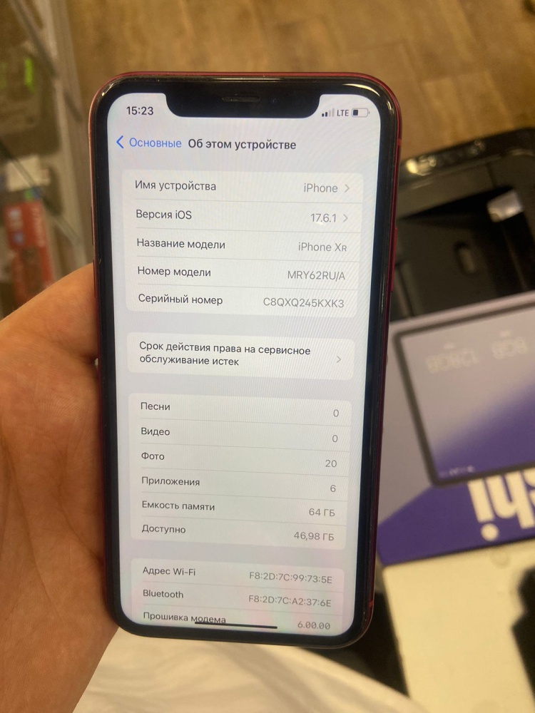 Смартфон iPhone XR 64 Gb