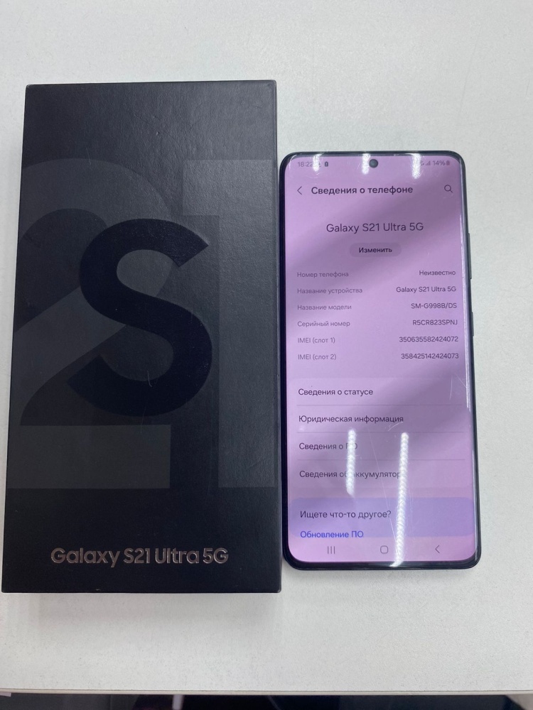 Смартфон Samsung S21 Ultra 5G 12\256gb