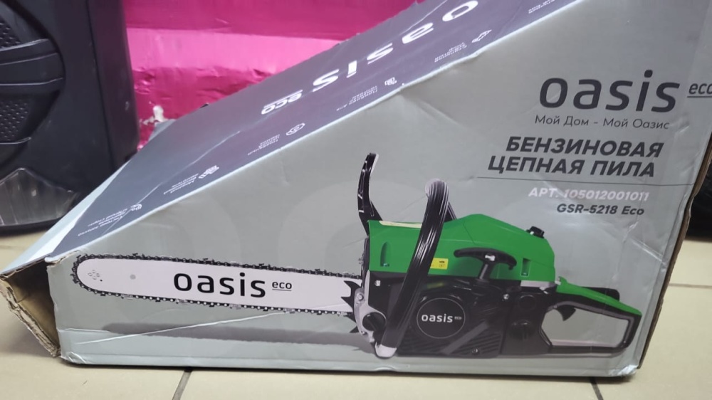 Бензопила OASIS