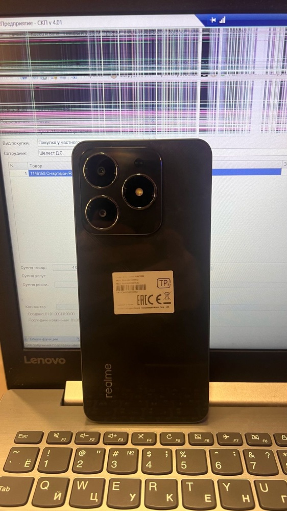 Смартфон Realme C61