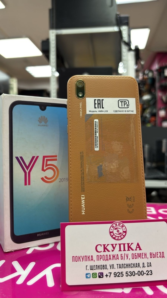Смартфон Huawei Y5 2\32