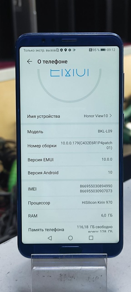 Смартфон Honor 10 6/128