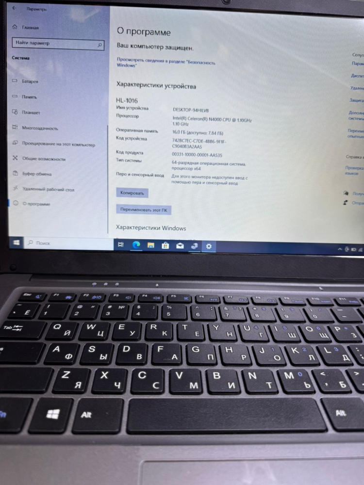 Ноутбук Intel Celeron N4000/8/256ssd