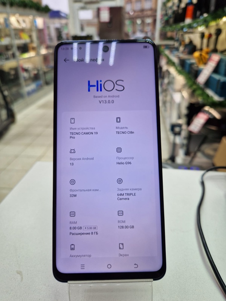 Смартфон Tecno CAMON 19 Pro 8\128