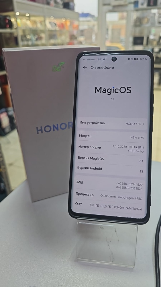 Смартфон Honor 50 8\256