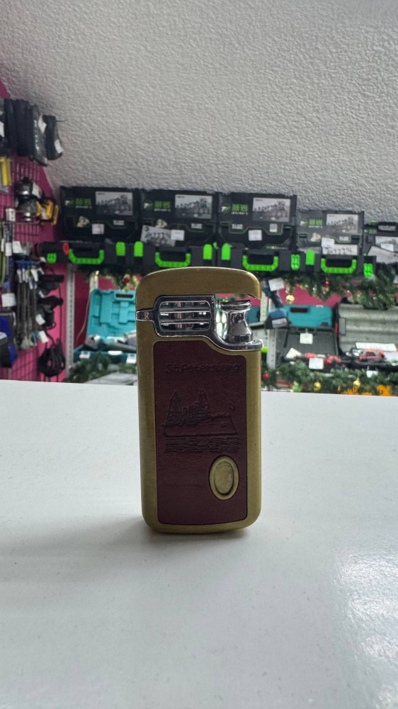 Зажигалка СПБ