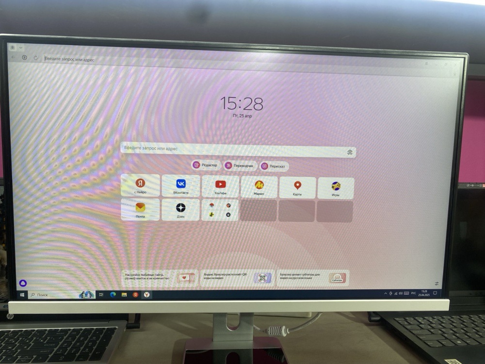 Моноблок 24 OfficePlus V5