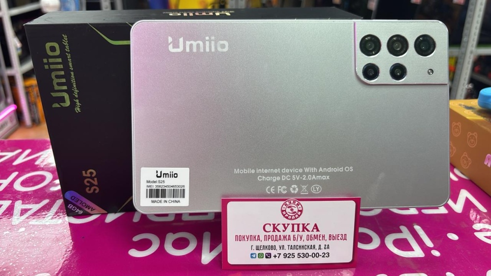 Планшет Umiio S25 4/64