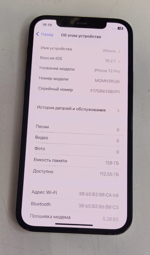 Смартфон iPhone 13 PRO MAX 128 Gb 100%