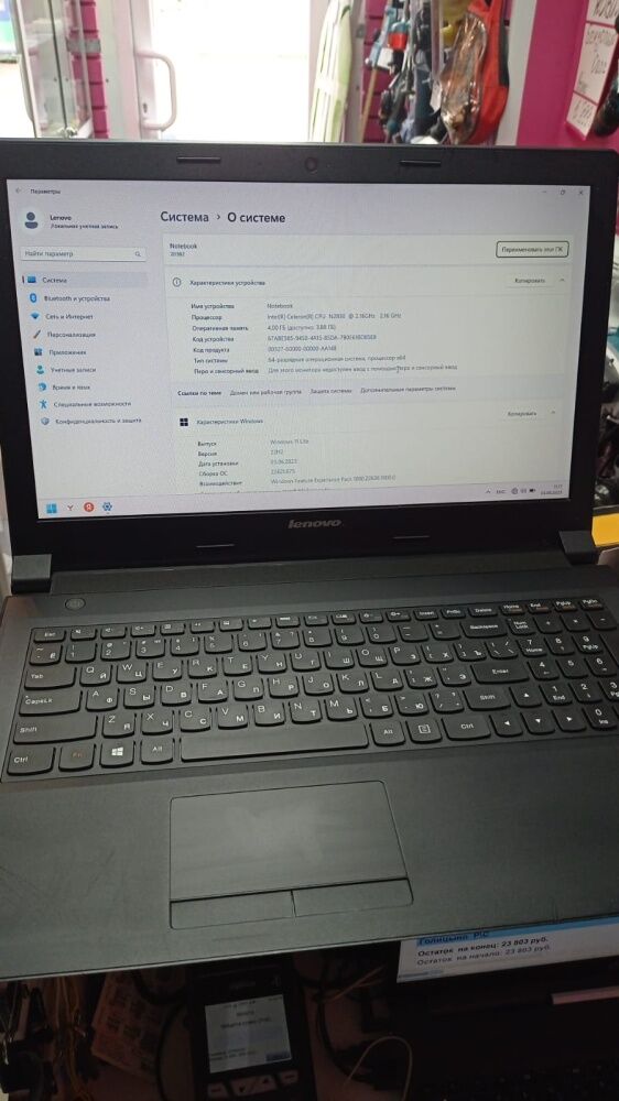 Ноутбук Lenovo B50-30 /Intel N2830/2.16GHz/HDD50gb/ОЗУ4гб/НD Graphics