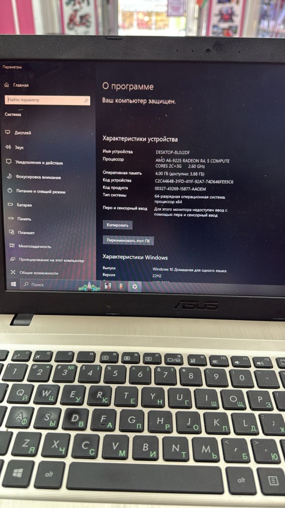 Ноутбук ASUS AMD A6 /4/500