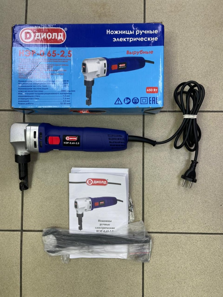 Вырубные ножницы диолд НЭР-0.65-2.5