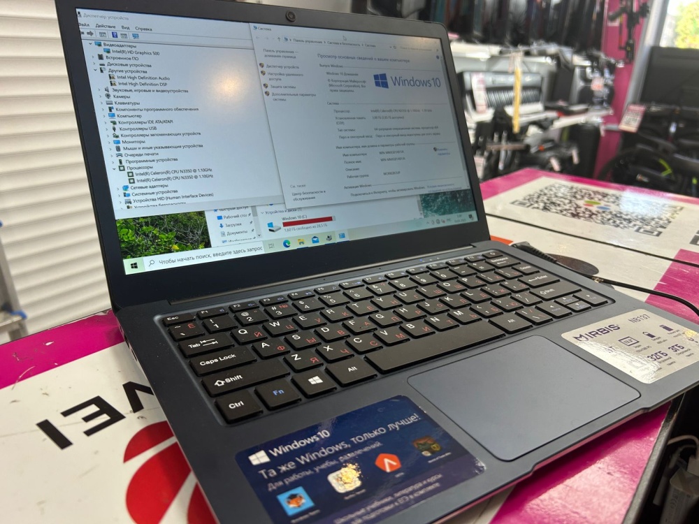 Ноутбук Irbis Celeron n3350 1.1*2/3/32