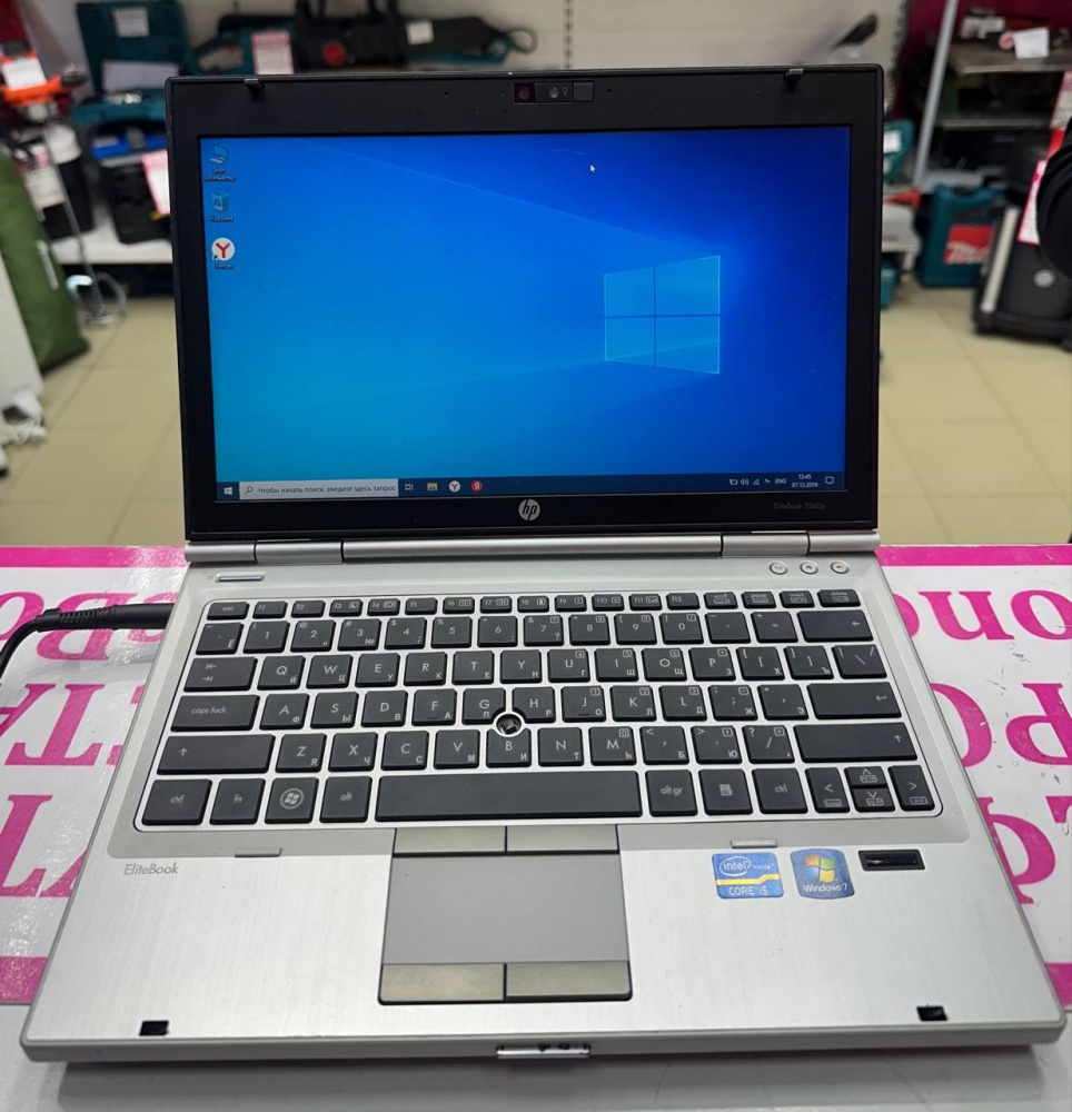 Ноутбук HP EliteBook 2560P