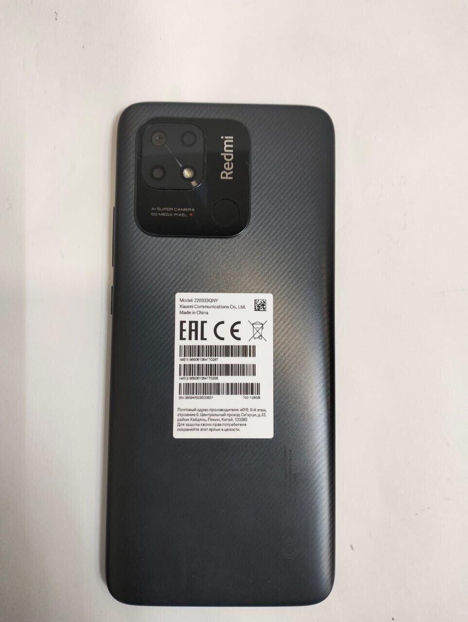 Смартфон Xiaomi Redmi 10C 4/128 б/у купить в Москве в магазинах «Скупка»  (Артикул: 768489 ) с доставкой: цена 8 999 ₽, отзывы