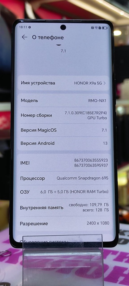 Смартфон Honor X9а  5G 6/128