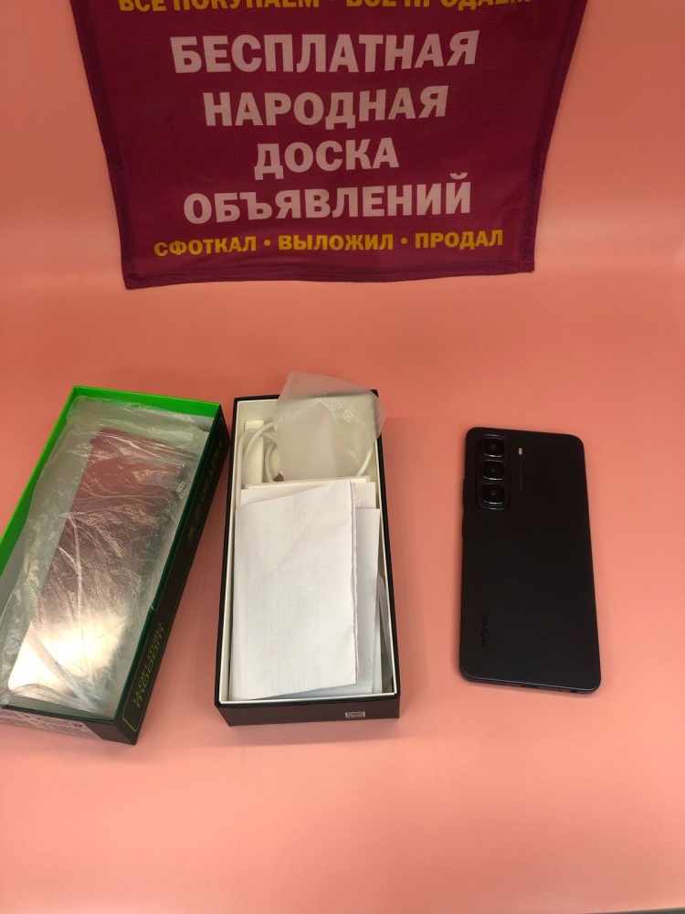 Мобильный телефон Infinix hot 50 8\256