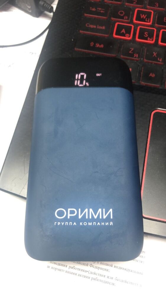 Powerbank внешний аккумулятор Орими 8000