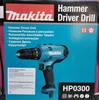 Дрель ударная Makita HP0300