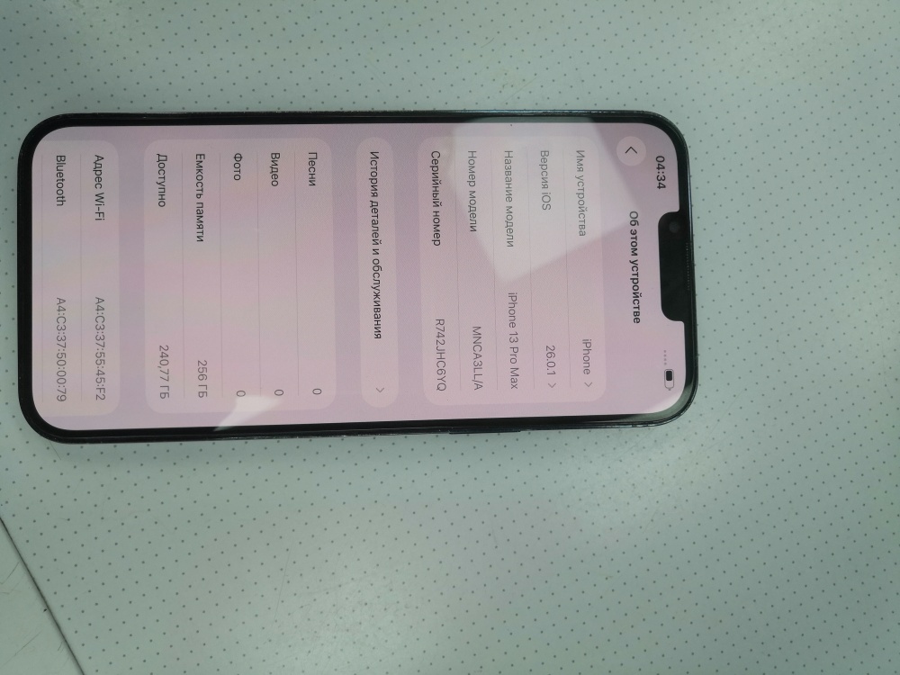 Смартфон iPhone 13 PRO MAX 256 Gb