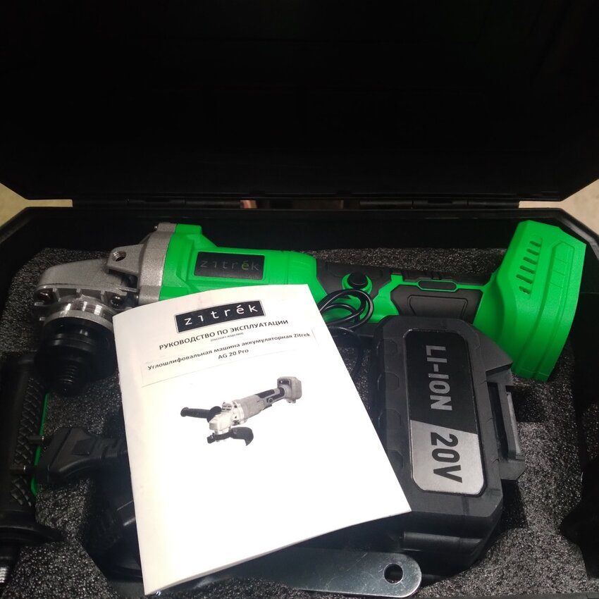 УШМ (Болгарка) zitrek 20 pro на акб
