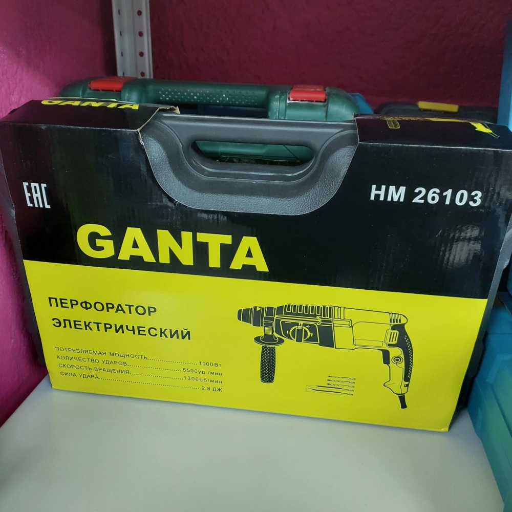 Перфоратор Ganta HM 26103 1000вт