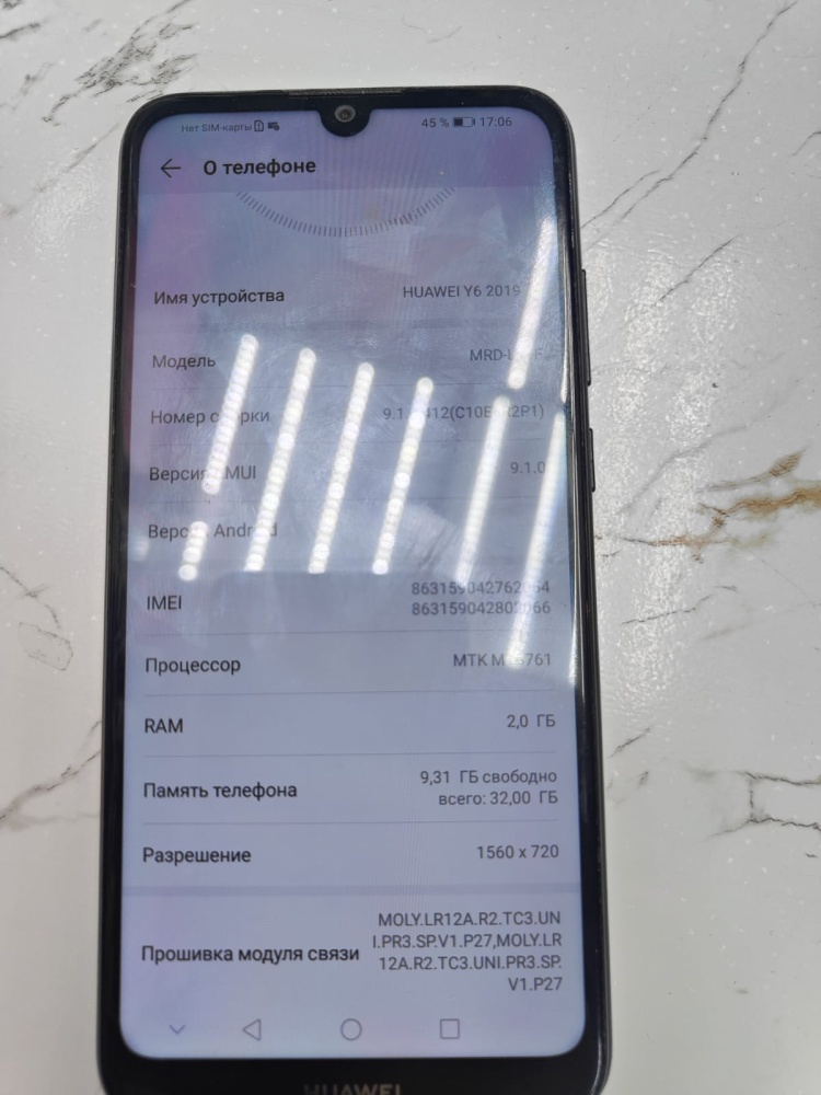 Смартфон Huawei Y6 2/32