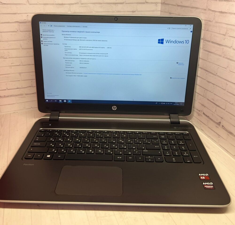 Ноутбук HP 15-p204ur