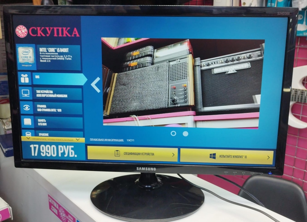 Монитор Samsung 23.8 HDMI/VGA