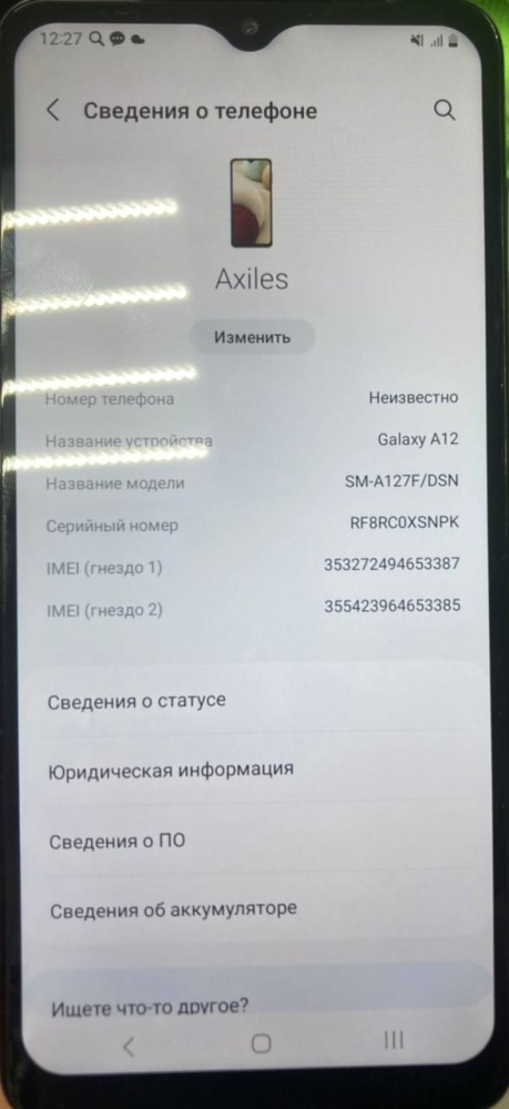 Смартфон Samsung A12 3\32