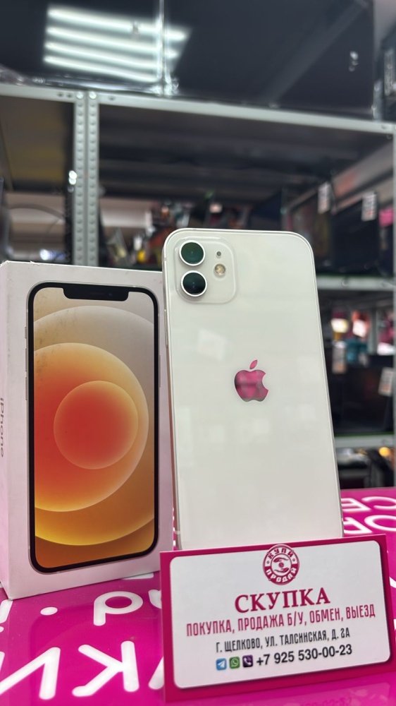Смартфон iPhone 12 64 Gb 78%