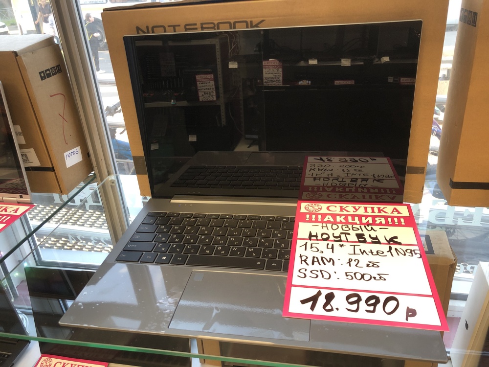 /Ноутбук 15,4* сенсор Celeron N5095A 4*2.0 GHz опер - 16Gb SSD500Gb