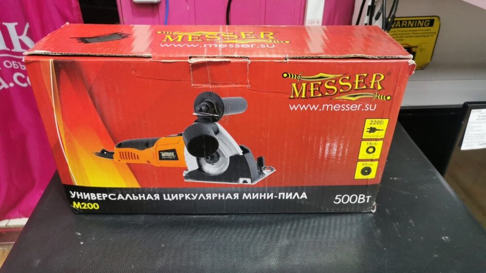 Циркулярка ручная Messer M200