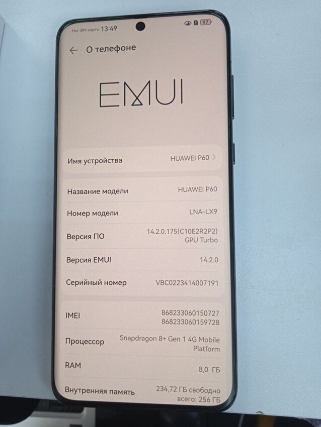 Смартфон Huawei P60 8/256Гб