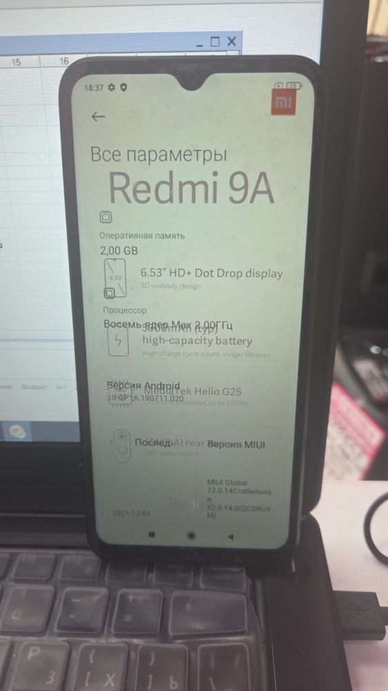 Смартфон Xiaomi Redmi 9A 2\32