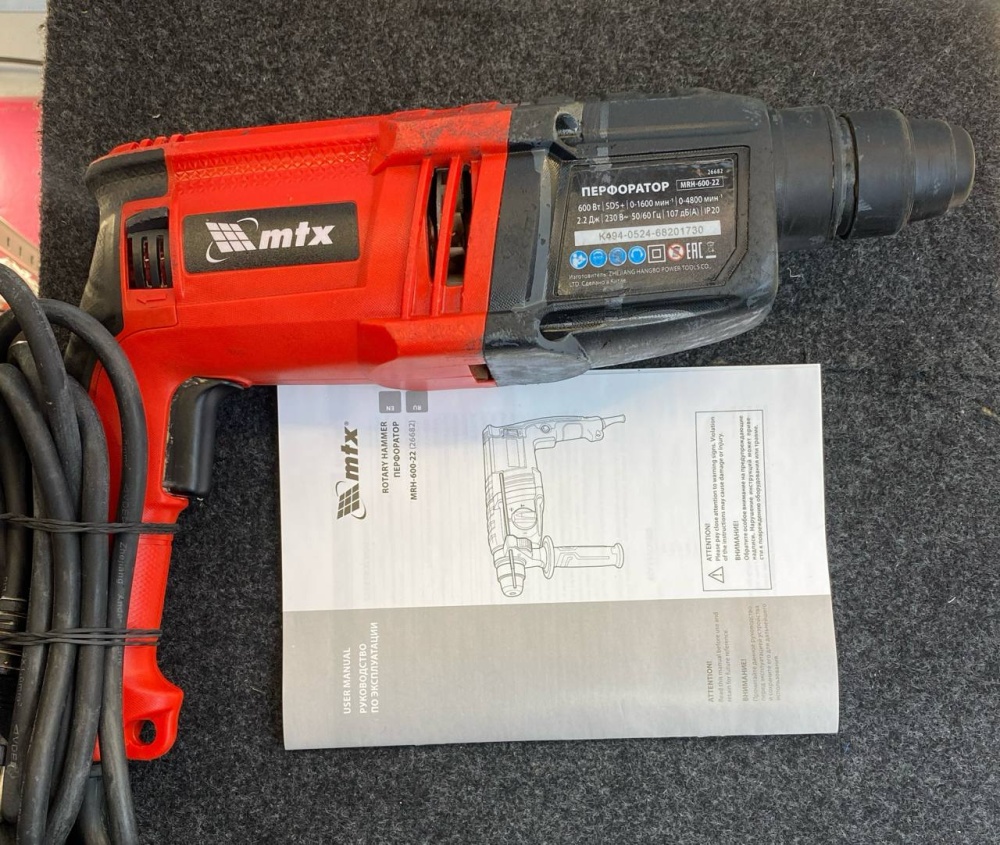 Перфоратор MTX MRH-600-22