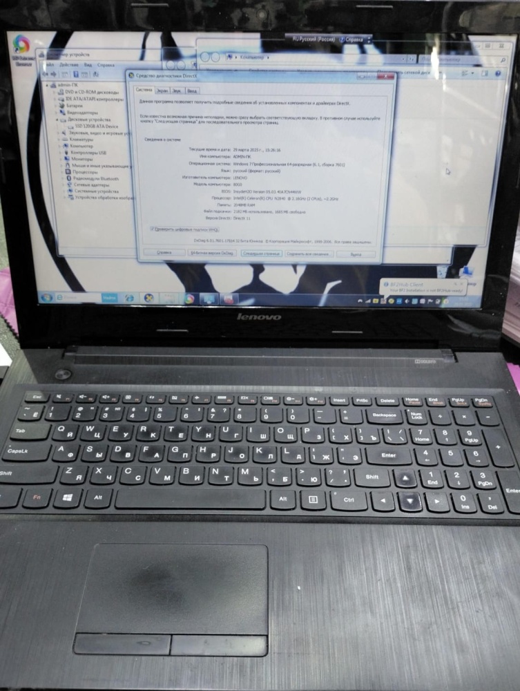 Ноутбук Lenovo 15,6"