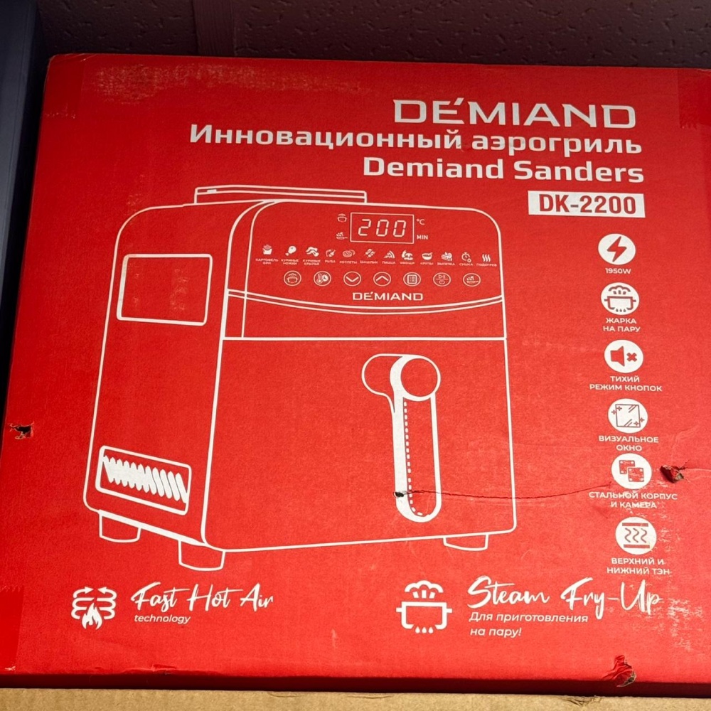 Аэрогриль Dk-2200