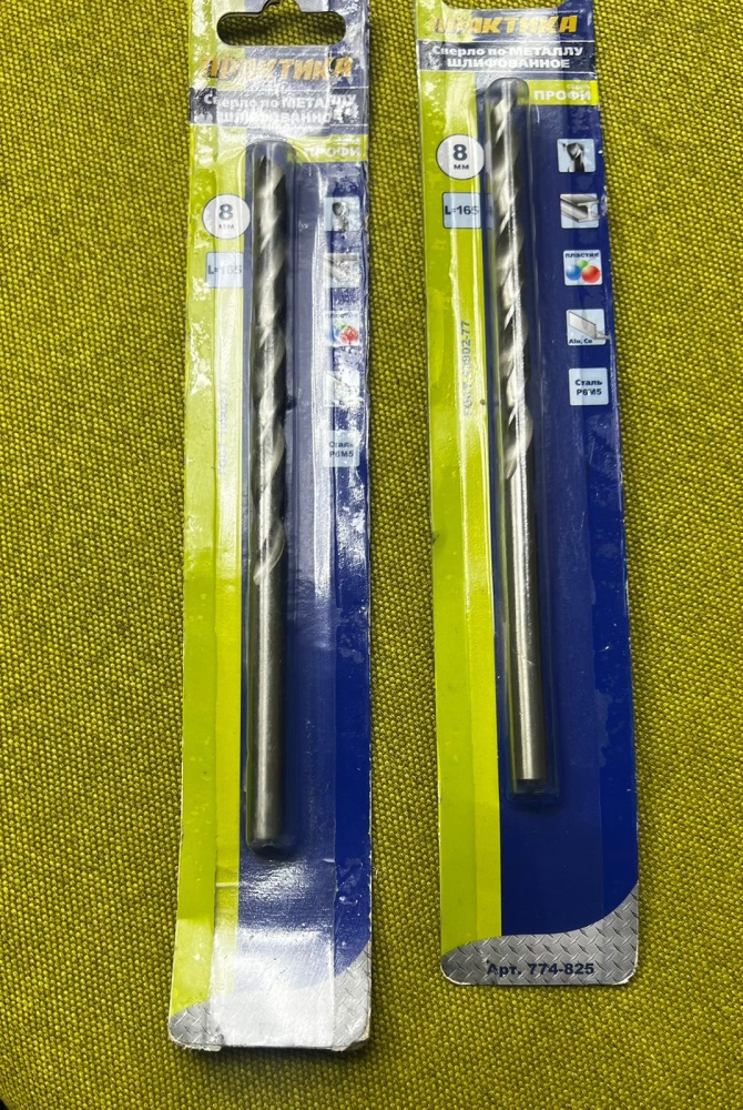 Сверло по металлу шлиф 8мм