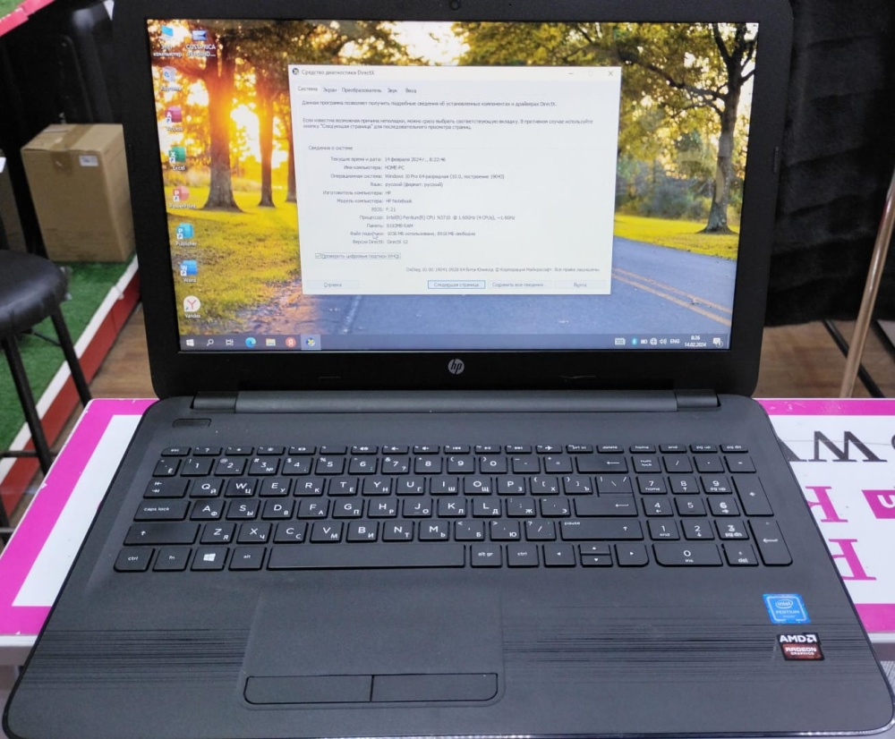 Ноутбук HP 15,6"