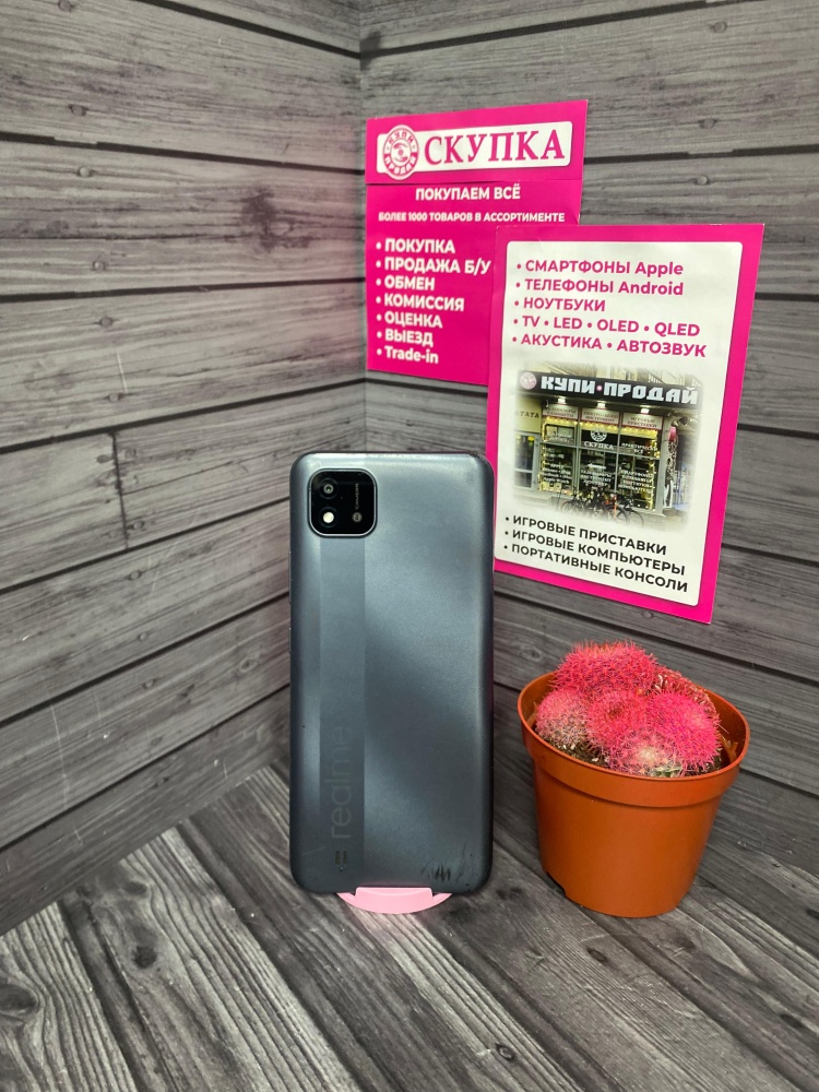 Смартфон Realme C11 2021 4/64gb