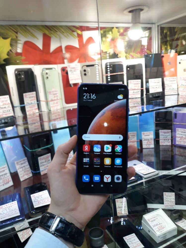 Смартфон Xiaomi Redmi 9C NFC 2/32gb