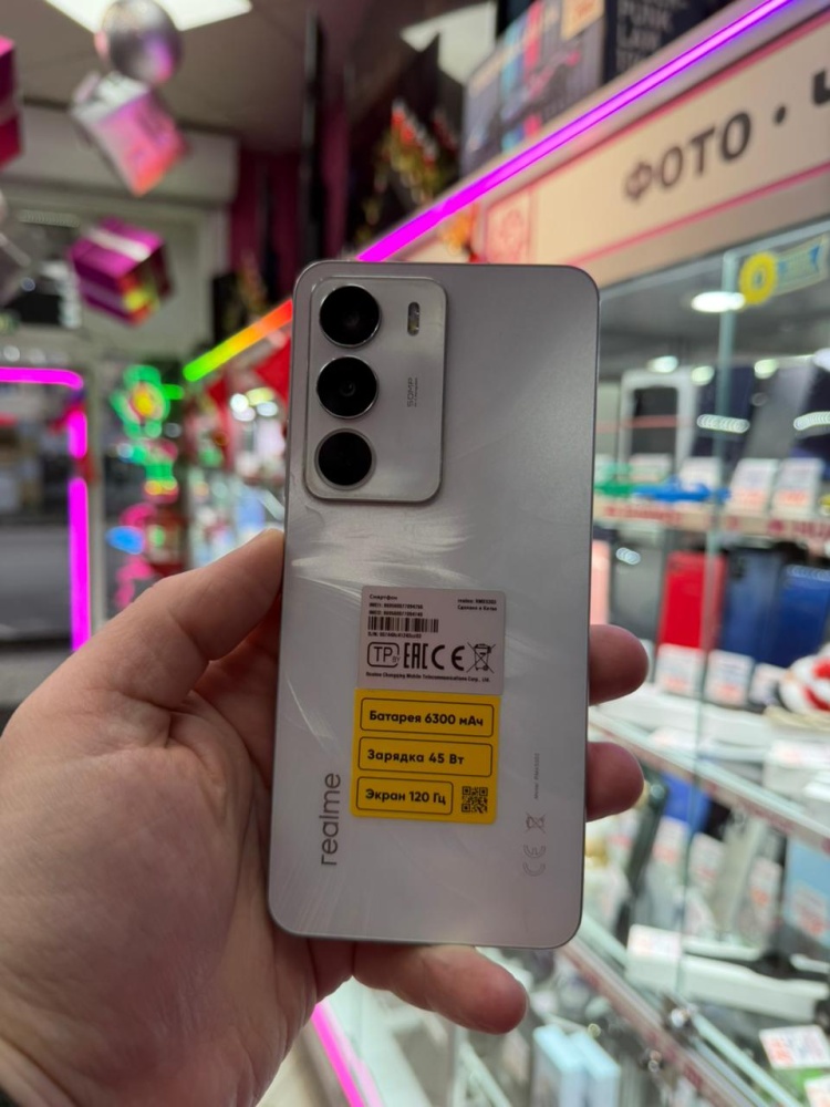 Смартфон Realme C71 6/128Gb