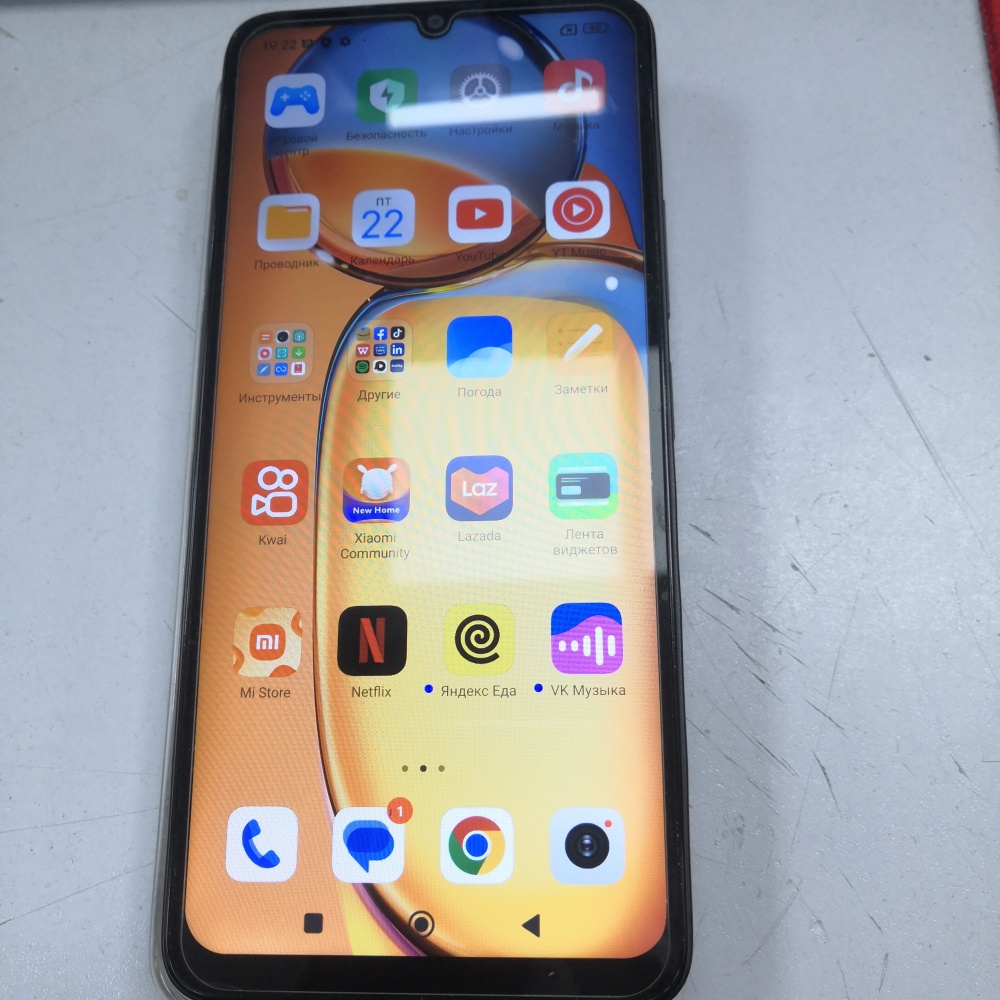 Смартфон Xiaomi Redmi 13C 8/256