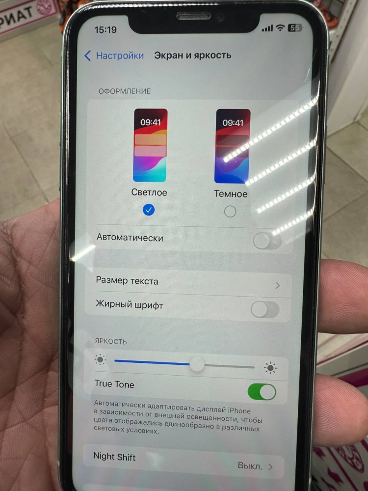 Смартфон iPhone XR 64 Gb
