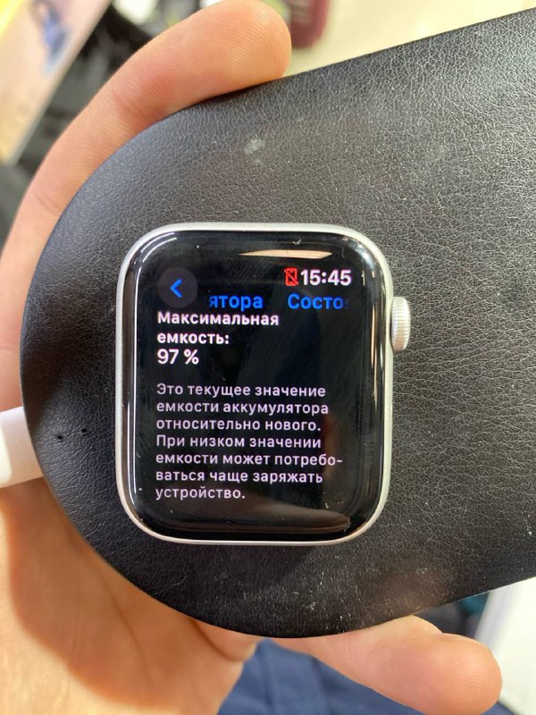 Часы Apple SE 2 44mm